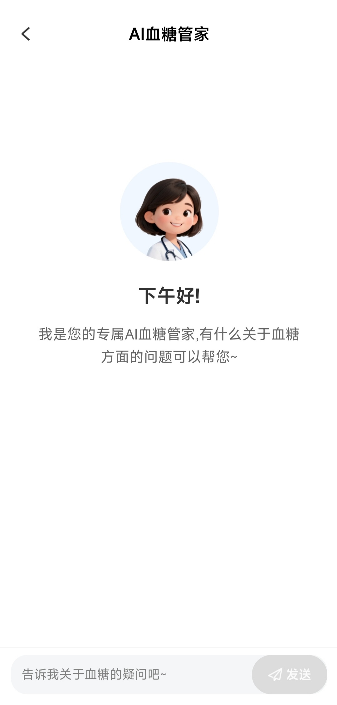 诺灵盾云APP设备列表